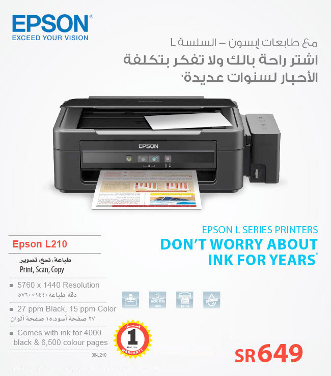 epson l210 printer scanner driver